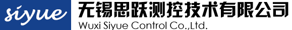 无锡思跃测控技术有限公司
